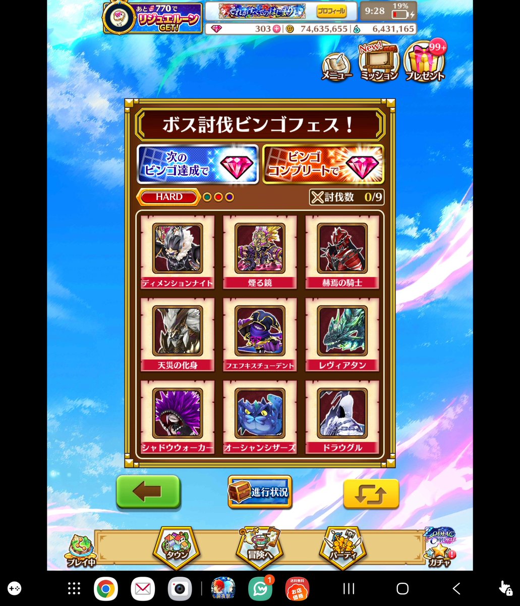 85hiiro's tweet photo. ダメージ全然入んないんですけど。。。
ハードでこれならナイトメアもっと硬いのよね😭
どうすればいいの😭😭😭
 #白猫プロジェクト https://t.co/zyvG7ExZ0S