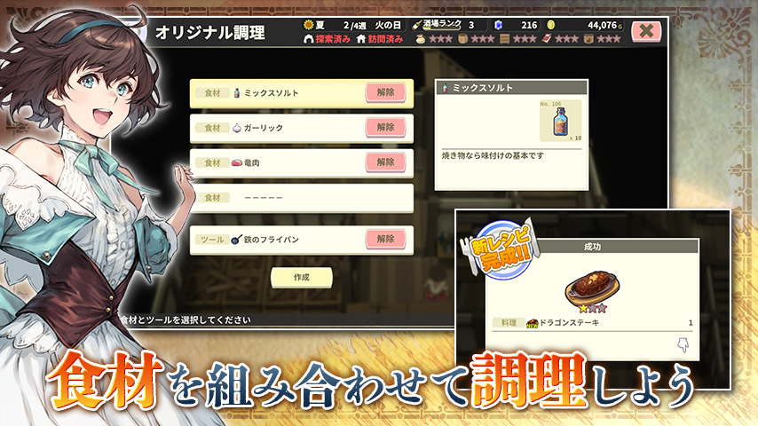 KEMCO_OFFICIAL tweet picture