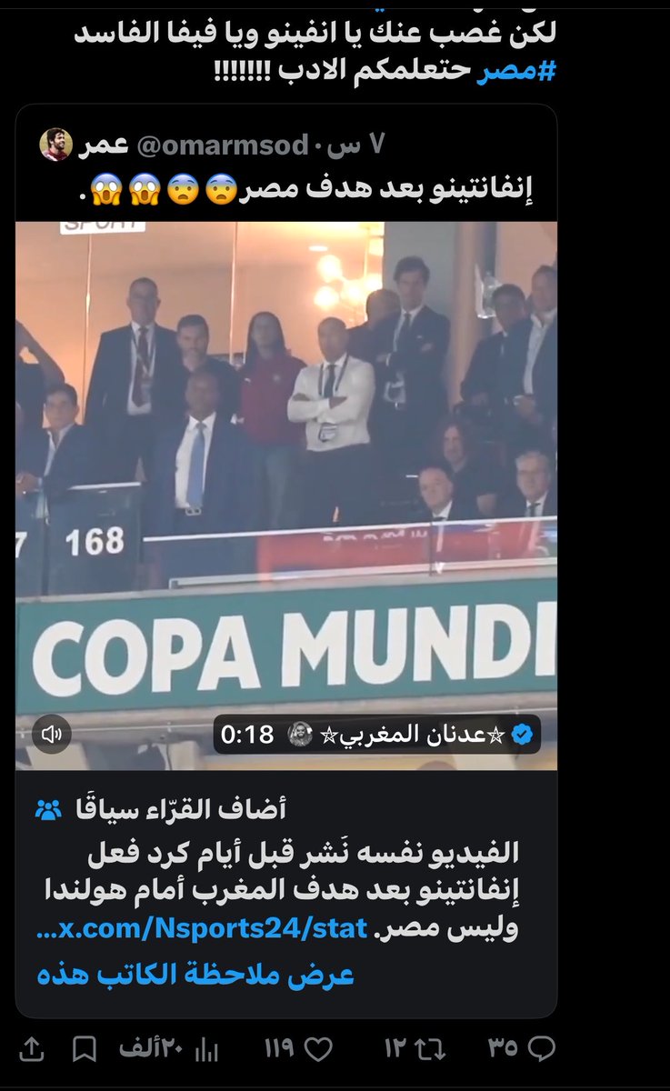 AliFadil_'s tweet photo. @YusufSerifUglo ب🤷🏻‍♂️🤷🏻‍♂️ https://t.co/UaFJf6L972