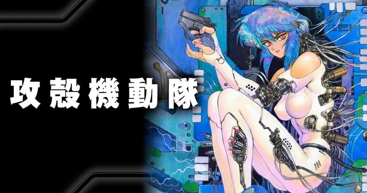 denfaminicogame's tweet photo. 【無料】マンガ『攻殻機動隊』全話無料キャンペーンが開催中。アニメ・映画・小説などでも展開される名作SFの“原作マンガ”
https://t.co/6sTv40SUlf 

2029年の未来を舞台に、全身義体のサイボーグ・草薙素子が電脳犯罪へと立ち向かう姿が描かれる。ヤンマガWebにて7月31日まで開催 https://t.co/pB7x2l1ghl