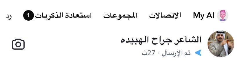 de_rn31's tweet photo. سواليف خاصة مع مفضلي المحبوب ❤️‍🩹 https://t.co/SMKQAYbvO7