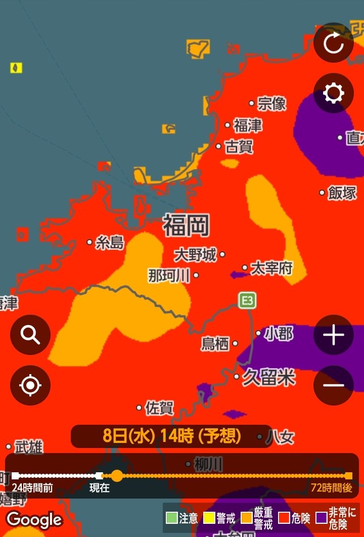 fukuoka_119_'s tweet photo. 【福岡県：熱中症警戒情報】

7月8日 14:00(予想)

ウェザーニュース発表の熱中症レーダーによると、福岡県の広い範囲で厳重警戒・危険となっています。
十分警戒してください。 https://t.co/QoWCBTJNOf