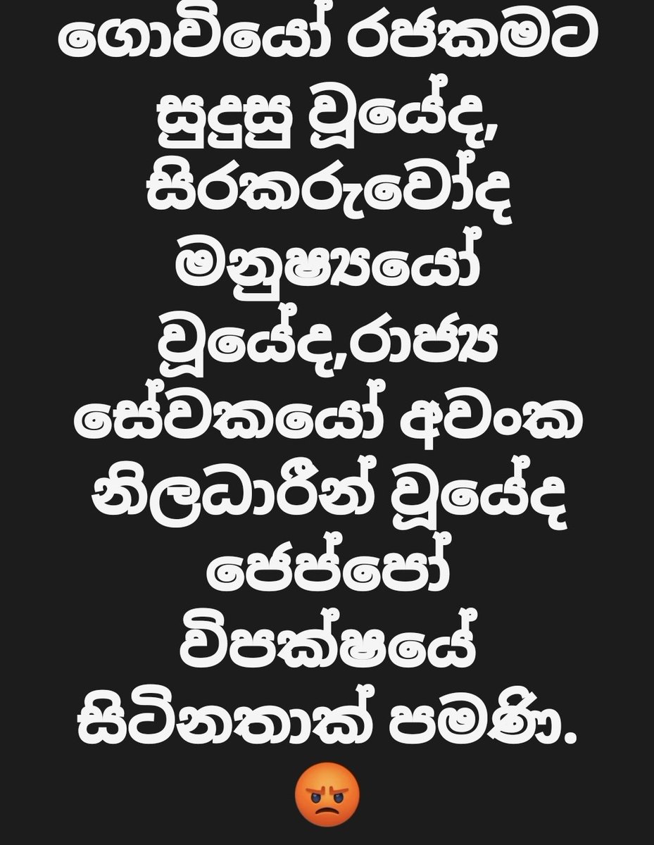 lahirubanda10's tweet photo. https://t.co/dnFxPNr164