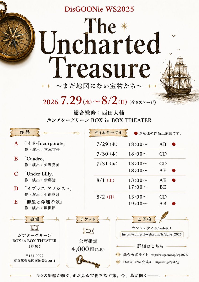 miyakyou's tweet photo. 会える人にお渡しするお知らせ用に1枚物を…。チャッピーが優秀すぎる。
どっちがお好み??
#DGWS
#アントレ
#ディスグーニー https://t.co/sNcjJ2tLhW