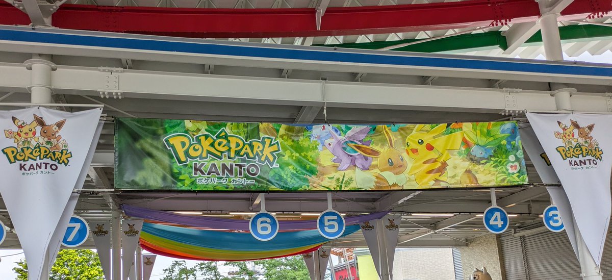 minagatasan's tweet photo. ポケパークに行ってきた話をさせてください
先着チケットでトレーナーズパス購入、フォレストが遅い時間だったのでゆっくり行けばいいかなと思ったんですけど場所も不慣れなので早めに出たら張り切りすぎていたのかよみうりランド開園の10時に到着→ https://t.co/PuxLTEeKNa