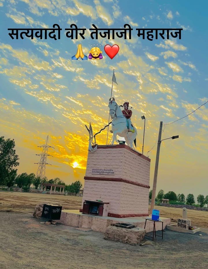 BhanwarajG Beniwal❣️💫 tweet media