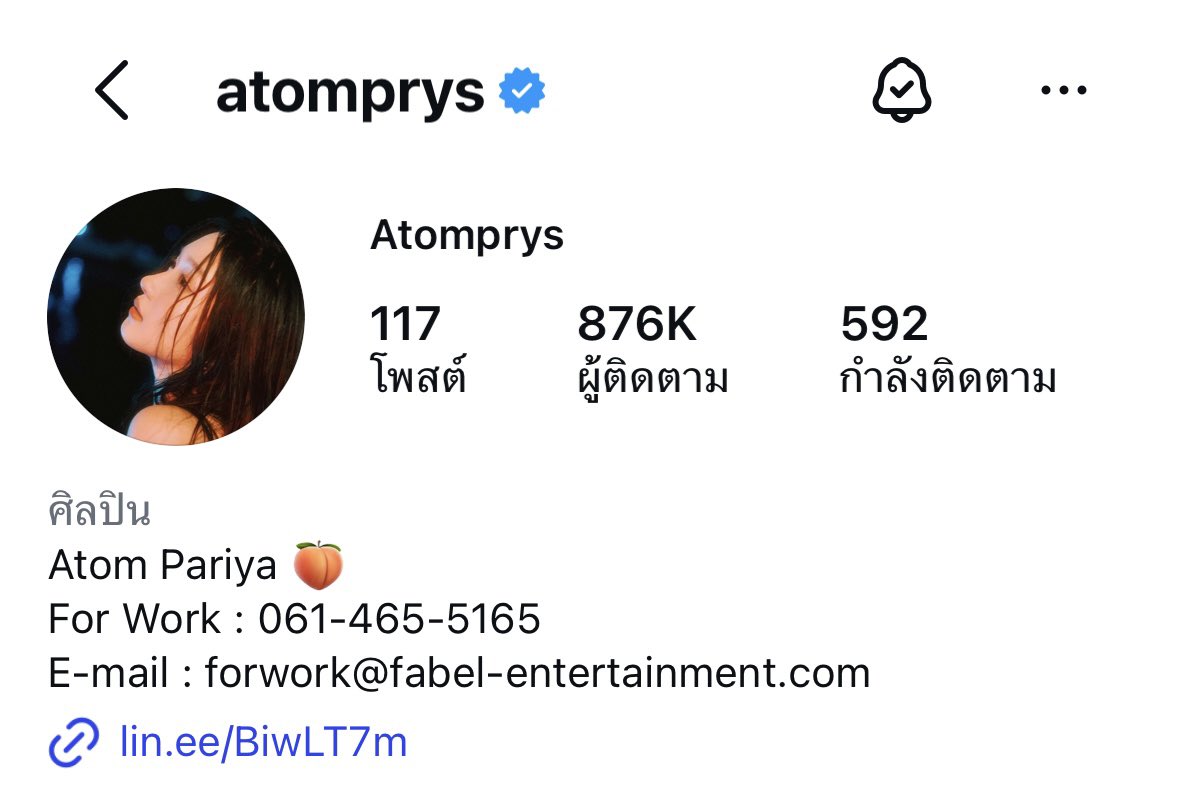 CnSd_Cb's tweet photo. Wowwwww IG🍑ตอนนี้ยอดฟอล 876 k แล้ว อีก 24 k จะครบ 900k ใครยังไม่กดติดตามน้องฝากกดฟอลน้องด้วยนะคะ ขอให้หนูมีคนรักคนเอ็นดูขึ้นอีกเยอะๆเลยนะคะต้วม🌷🙏🫶

#FayeAtom #AtomPariya #อะตอมปริยะ https://t.co/PkZMDh4kSU