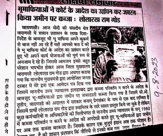naveeng257's tweet photo. @PrashantRaj0man @Uppolice @sultanpurpolice #DM_sultanpur #sultanpurpolice #myogiadityanath https://t.co/YefLpnZesh