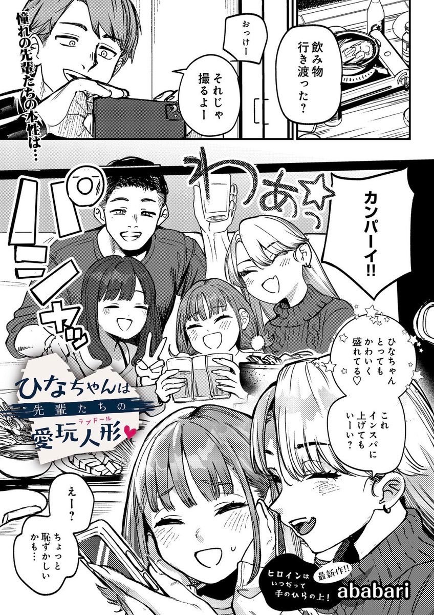 MayukErdi's tweet photo. ☑ 初めての方はクーポンあり！
☑ paypay・コンビニ払いも可能

漫画は���チラ↓PR
【https://t.co/nCb3tdyiEK】 https://t.co/MfQ2WAFlbw