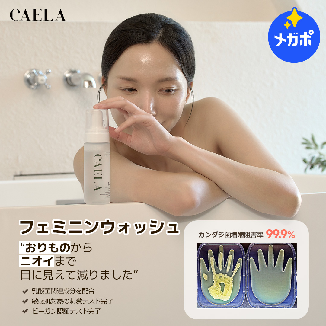 DIBAMBI_JP's tweet photo. 7/1~7/9  Qoo10 メガポ❤️

有名YOUTUBEで紹介！
女性必須アイテム！
メガポ限定で用意した [1+1特価] をご覧ください！😀

フォローしてイベントのお知らせをお見逃しなく🩵

https://t.co/6NVfUhSXLk

#Qoo10メガポ  #ボディスクラブ #ボディケア #カエラ #フェミニンソープ https://t.co/6DMYLtlPgD