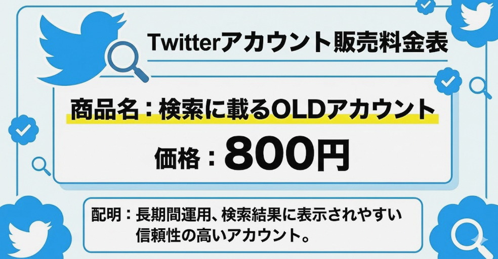 diren623's tweet photo. SNSマーケティングで最も避けたいリスク、それは「理不尽なBAN」です。
 弊社では、凍結耐性の高い安全なアカウントのみを提供しております。
 詳細はこちら↓
 https://t.co/OISfgMKZof
#副業仲間募集中 https://t.co/oq8eYoSqnu