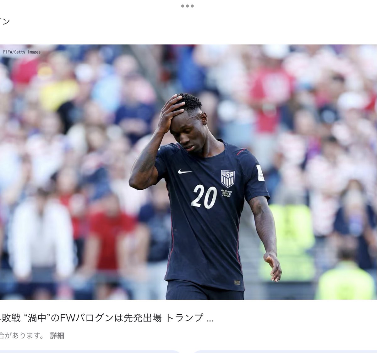 hirokitree30's tweet photo. 大統領FIFAレッドカード事件。アメリカがベルギーにもし勝っていたら、アメリカとFIFAは世界を敵に回すことになっただろうから、負けるしかなかった。アメリカはトランプに負かされたと言う事だ。　#クラシック音楽愛好会 #ワールドカップ　#FIFA #レッドカード　#トランプ　#ベルギー　#アメリカ敗退 https://t.co/UXUTqAff5J
