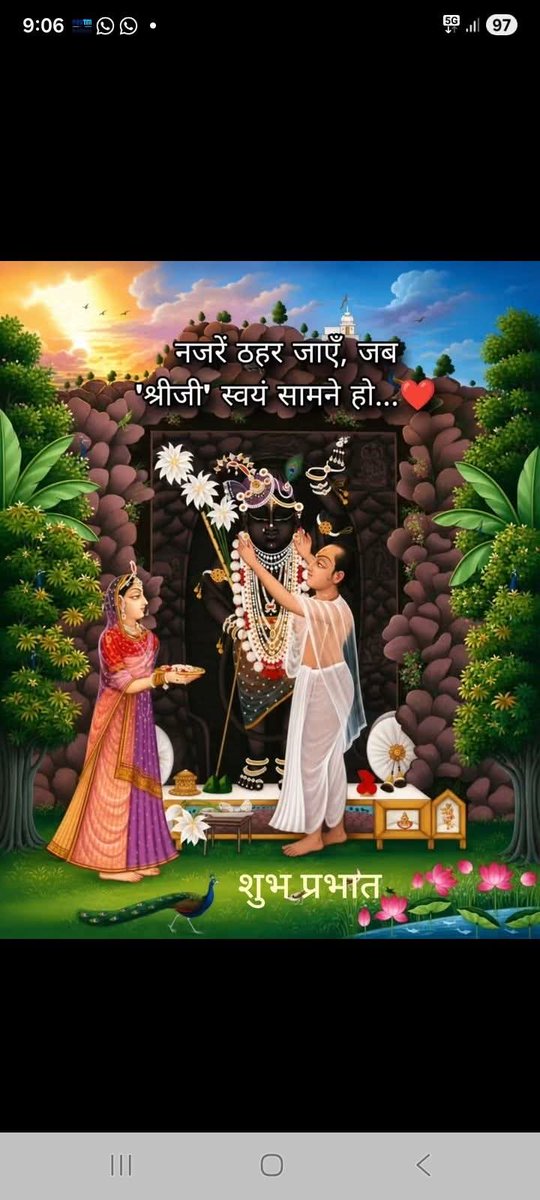 alkeshmshah's tweet photo. શુભ સવાર મિત્રો 
જય શ્રી કૃષ્ણ 
જય શ્રી ગણેશ https://t.co/TlB33VYFbg