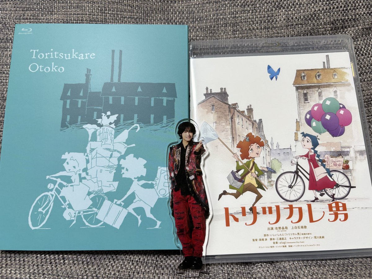 aimint_green21's tweet photo. 先月慌ただしくて、届いてから観ることが出来なかったトリツカレ男🎈🦋
今日は家に誰も居ないのでゆっくり観ます😆💚 https://t.co/12m5rAKYb0
