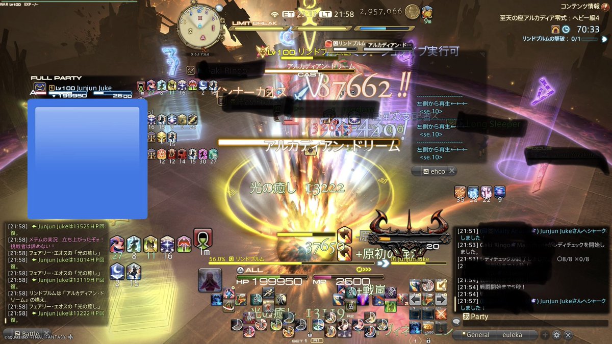 FF14_JunjunJuke's tweet photo. 昨日は後半ほぼ初見の状態で2回目の挑戦だったから今はなんとも言えないけど、レプリケーションが苦手過ぎる…特に闇分身の誘導…。
炎闇どちらの誘導にしても移動が速過ぎて目で追えない…試行回数と復習でなんとかなるものなんだろうか…。
ドリーム頭まで行けたのは凄く嬉しかったけど…。
#FF14 https://t.co/RcHvYNjzLA
