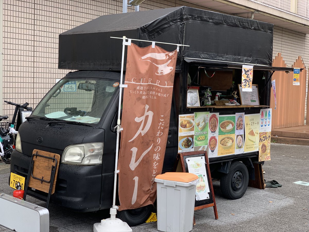 9X99496967's tweet photo. 毎週水曜日は「まんなかランチ広場」！

☆ Fu’s kitchen ☆

ヘッコキーナ
スイートポテトをおやき型にしたホットスナック！

四日市トンテキ串
にんにくが効いた濃厚な旨さ！

食べ歩きに、もう１品欲しい時にどうぞ☆

#津市
#キッチンカー
#エリプラ

#Tsucity
#Foodtruck https://t.co/lyFSQzg47X