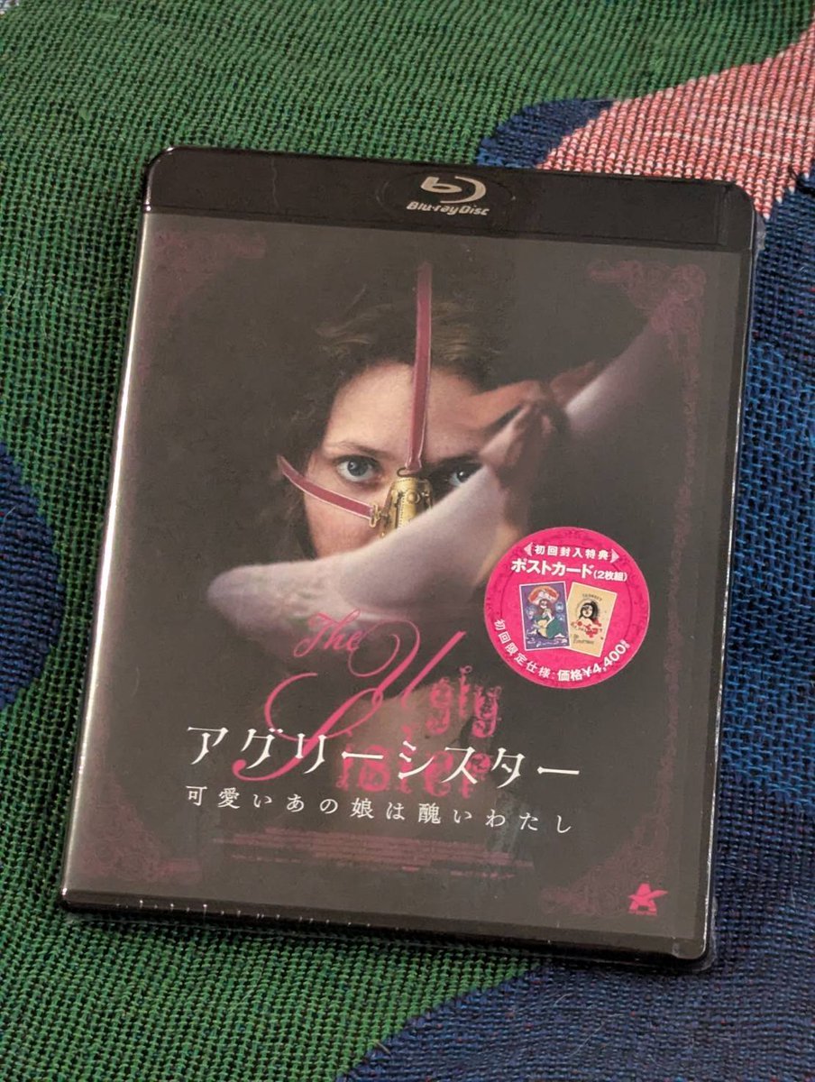 _reinus's tweet photo. こんにちは！宣伝です！

先日発売された『アグリーシスター』BDの初回特典としてワタクシの描いたイラストのポストカードが付属しています！💜

美のために切なく狂おしく暴走するシンデレラの醜い義姉が主人公！君はガラスの靴を履くために足をちょん切れるか!?

よろしくお願い��ます！ https://t.co/kjFQqQSmGh