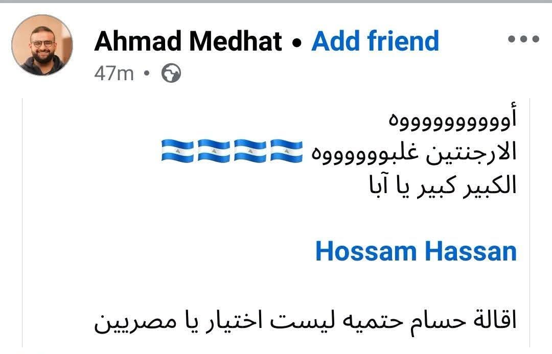 NourShine5's tweet photo. المفروض الاشكال دي تتفضح في كل حتة ومينفعش اصلا يكونوا مصريين https://t.co/kPu3VYQ4Dq