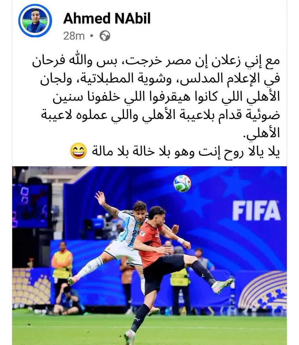 NourShine5's tweet photo. المفروض الاشكال دي تتفضح في كل حتة ومينفعش اصلا يكونوا مصريين https://t.co/kPu3VYQ4Dq
