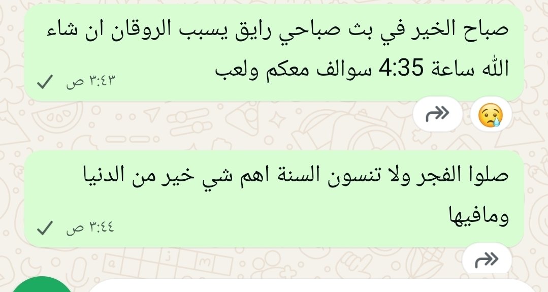 XANoos9's tweet photo. صباح الخير https://t.co/UULhazzOF4