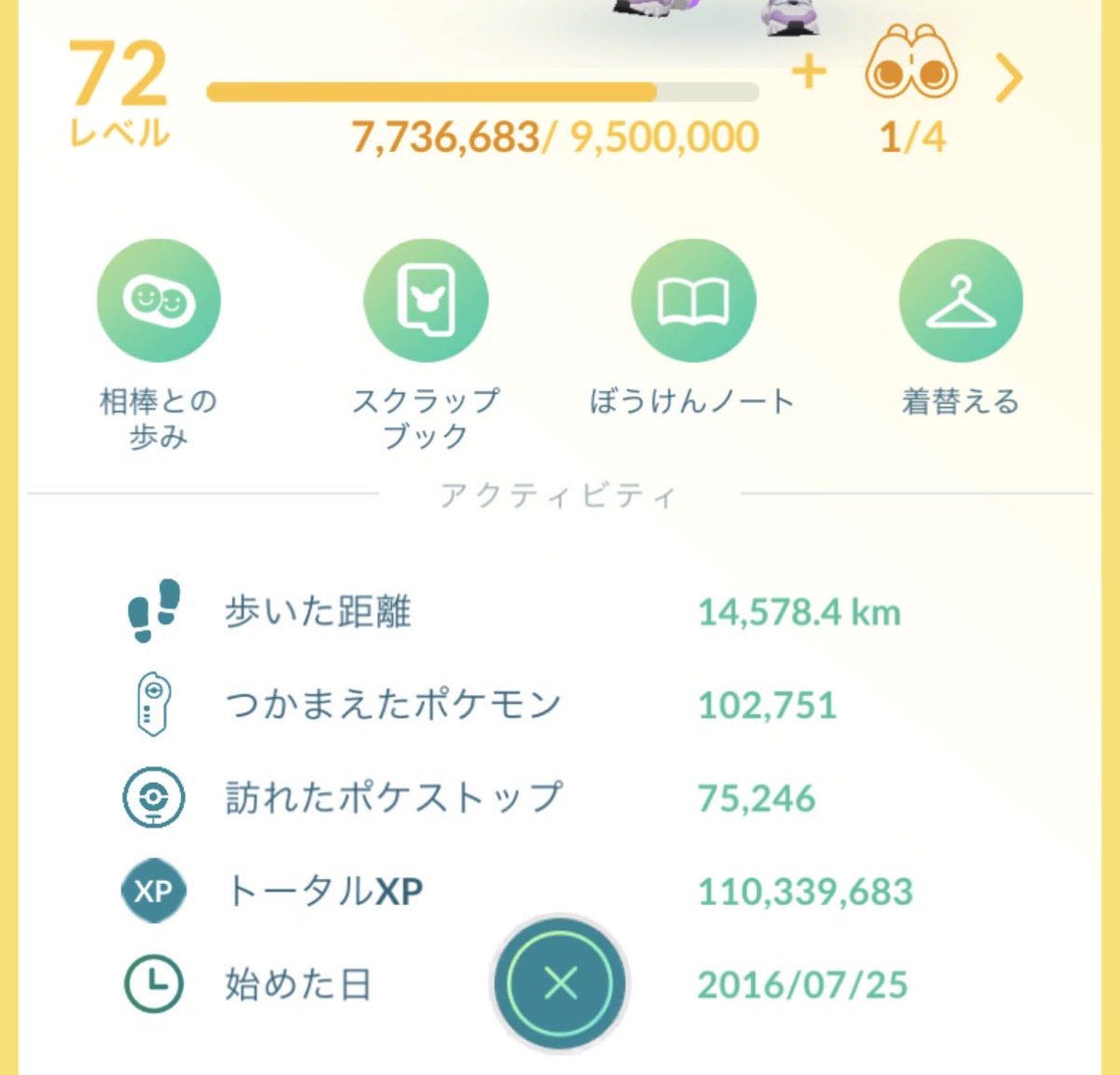 EnyRky's tweet photo. もうすぐ始めて10年ですかー。
ちゃんと毎日ポケモンGO
味スタでも忘れた日はありません
中だるみもあったけどlv80目指して頑張れ、自分！ https://t.co/0fD6FXVoHd