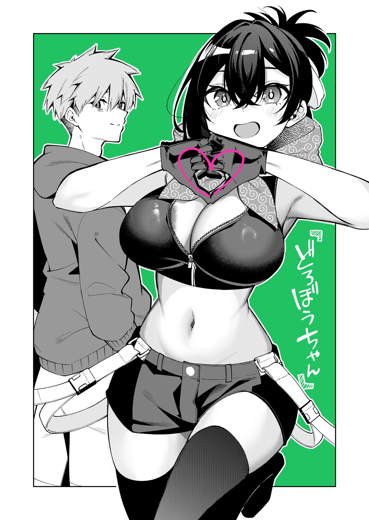 ひととせひるね on X: 