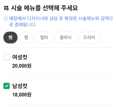 ko_ta_666's tweet photo. 왤케 여성컷 남성컷을 나누냐고
우우우 핑크텍스 진짜 싫음 짱싫음 우우우우우
난 숏컷이니 남성컷으로 간다 . https://t.co/Su6aXqOQzS