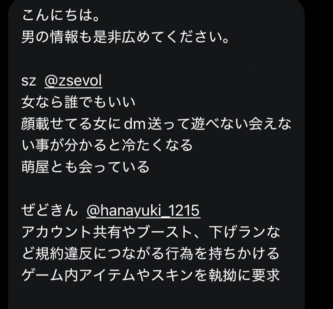 kieroakuma's tweet photo. だそうです https://t.co/Y32Y1JdcUs
