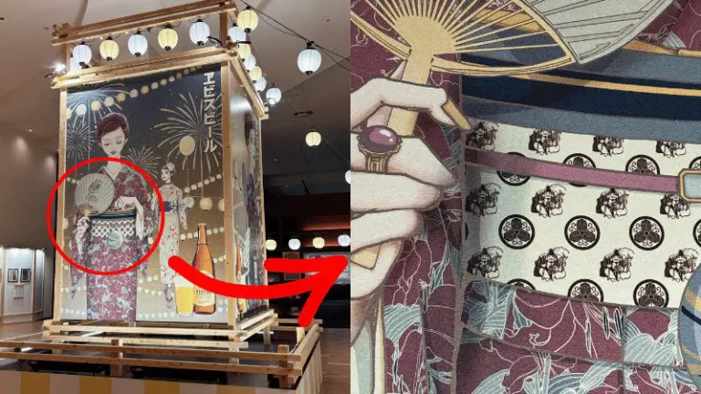 beergoodday's tweet photo. 描き下ろし美人画は、帯にあしらわれた恵比寿様と蔓柏（つるかしわ）の柄が入っていて、ヱビスビールとのコラボが嬉しい。 https://t.co/5Wg9ZXlF18