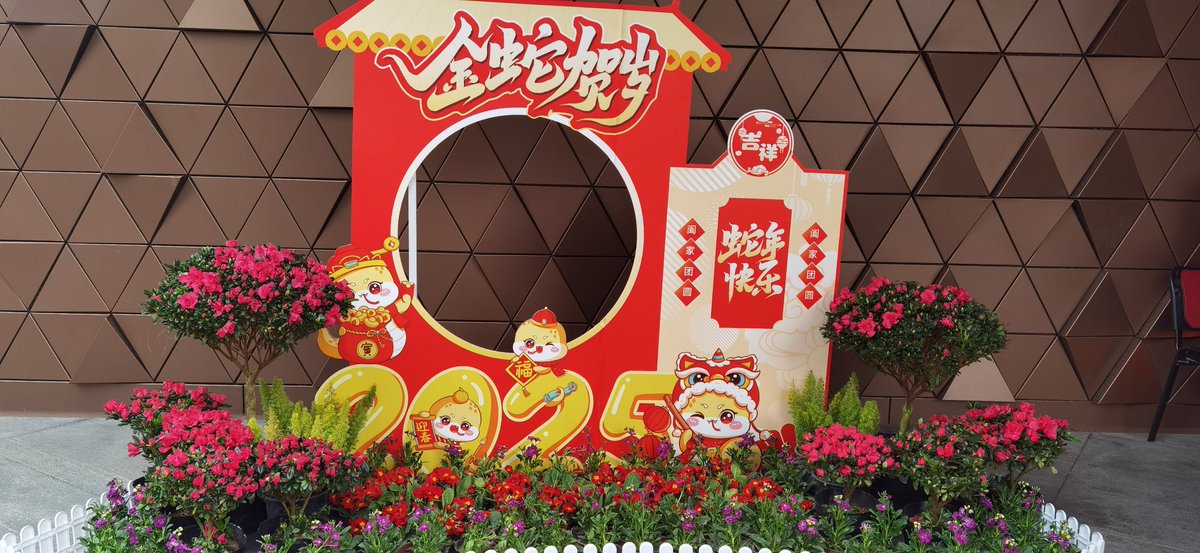 SharonDave7izo's tweet photo. This Spring Festival, let’s light up lanterns, laugh loud, and wrap our hearts with warm wishes for all—may every new day bloom with joy! https://t.co/gkoaW0NkWv