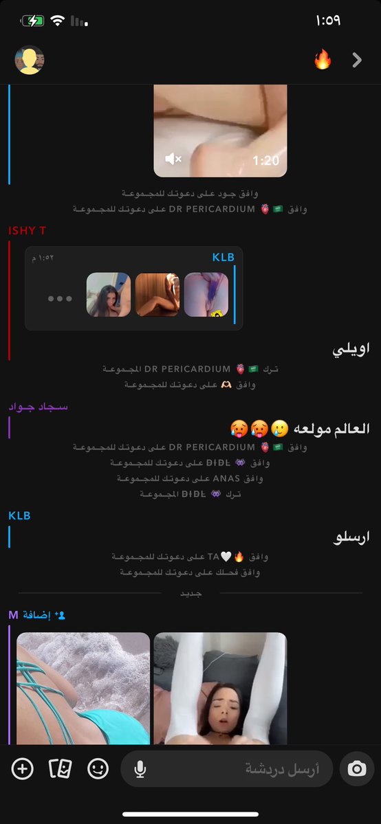 SWmtlqh22649's tweet photo. عندي قروب بنات وعيال سوي تم وتعال اضفيك https://t.co/YcyY6JqfxQ