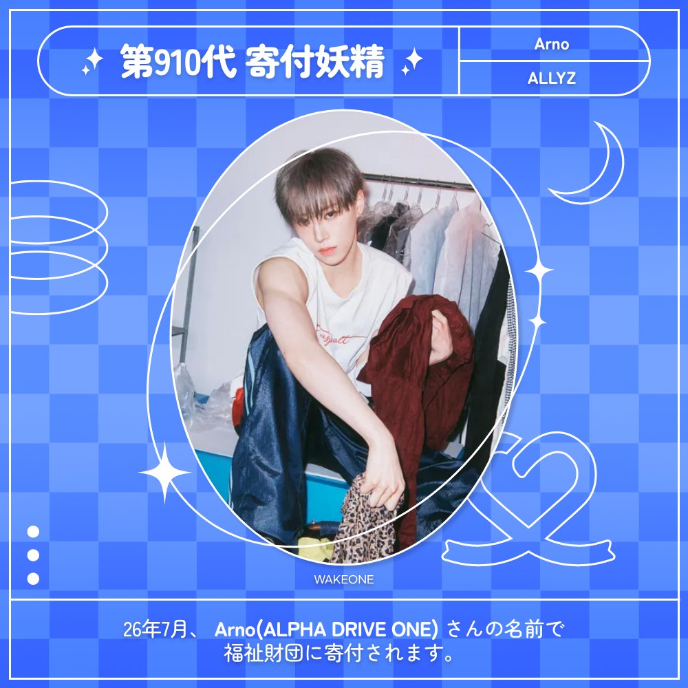 ARNO_JPN (@ARNO_JPsub) / Posts / X