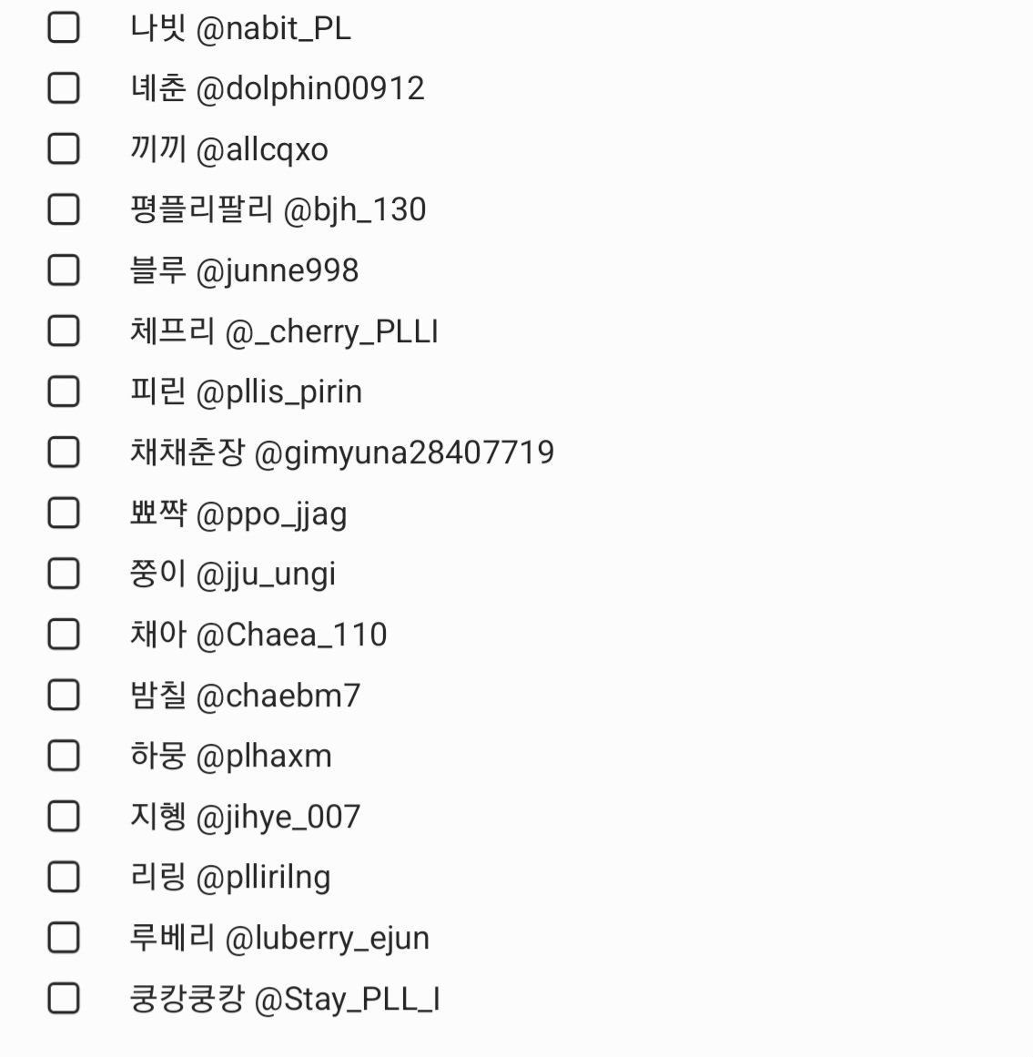 행쥬_ tweet media