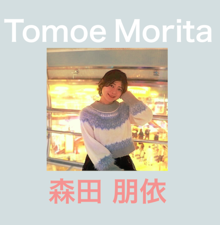 kalinapapa's tweet photo. 7月10日(金)のトークゲストは森田朋依さん💕
新宿ケイズシネマ「おばあちゃんの秘密」
12:00回 上映後に登壇します！
映画出演の裏話をトークしたいと思います。
公式サイト・チケット予約は↓こちら
https://t.co/dqn5eKqX0P
#森田朋依 #今関あきよし #ケイズシネマ #おばあちゃんの秘密 https://t.co/McrmXj1qWA