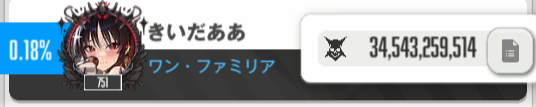 Keydaaa_NIKKE's tweet photo. ソロレお疲れさまでした‼️
今回で自己ベスト0.28→0.18に更新できてよかったです✨
次の鉄甲も頑張ります💪 https://t.co/mcQvPDk90J
