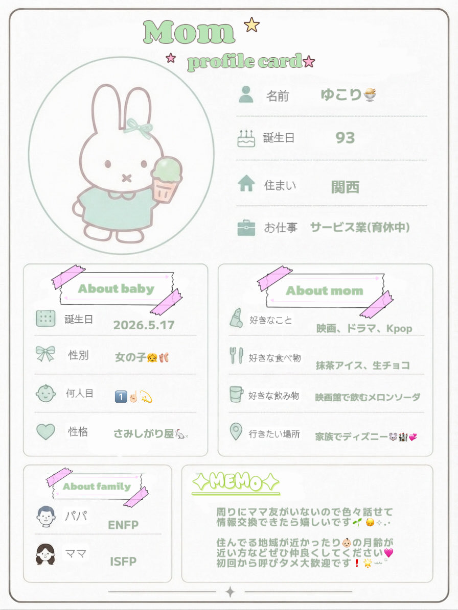 𝘺𝘶𝘤𝘰𝘳𝘪🍨 ☺︎ 𝟷𝚖 🩰🫧 tweet media