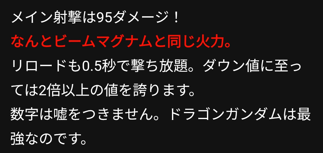 b92944's tweet photo. 数字は嘘をつかないが
嘘つきは数字を使う https://t.co/XQcPEhIs3G