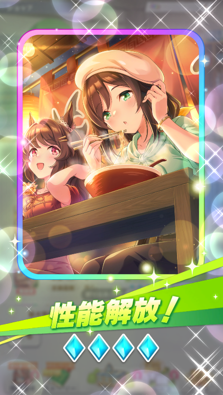 Washi_min's tweet photo. 今日のおはガチャで2天
2交換でたづな2凸→完凸、技能試験更新したいぞ https://t.co/kWePZ8Iyne