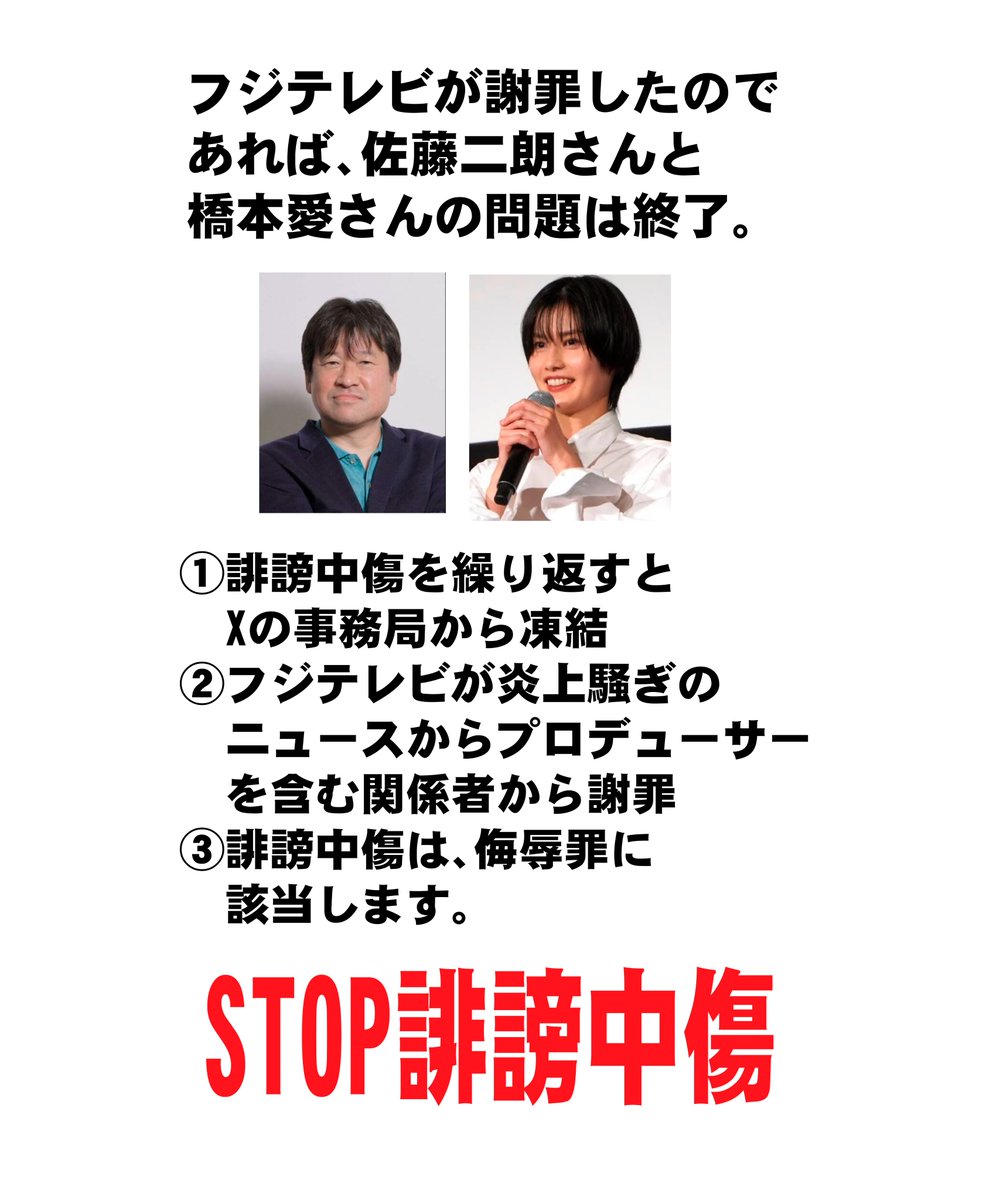 worldogiri2's tweet photo. #佐藤二朗　
#橋本愛 https://t.co/pEwalxKVuy