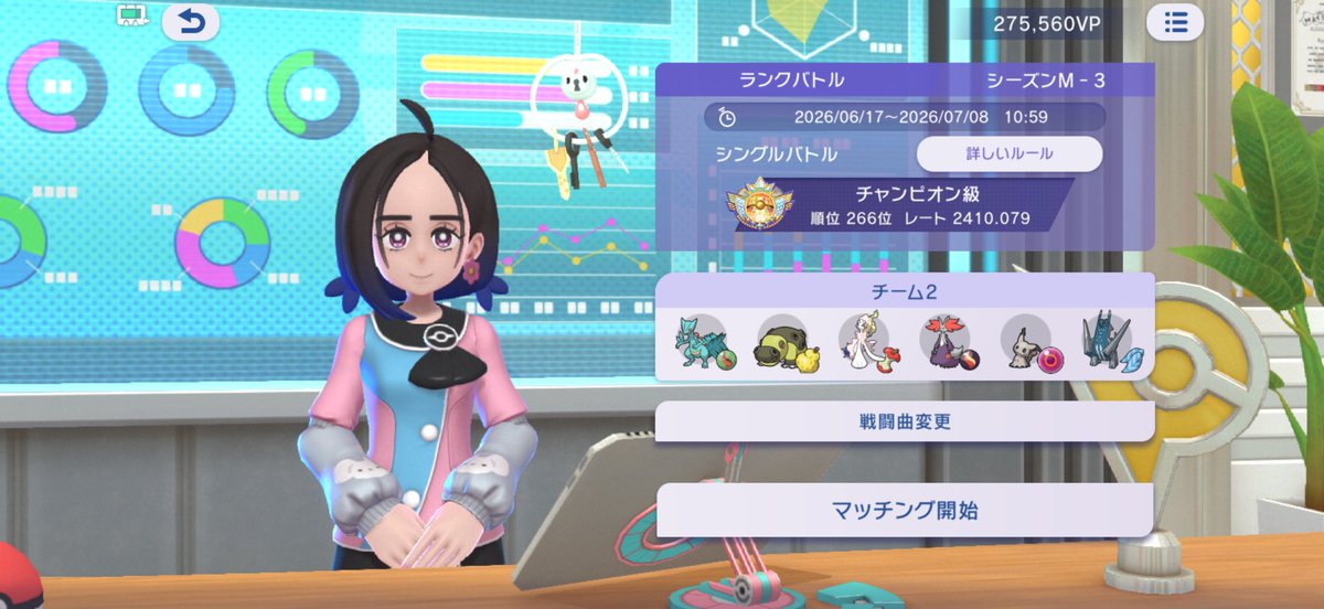 for_poke's tweet photo. 最高2410で終わり🫠🫠

苦しいシーズンだったけどジュカインは相当やれる事がわかった https://t.co/CTjRRb4NGJ