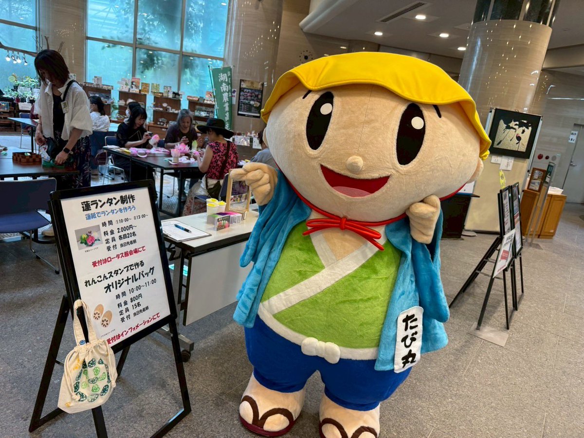 tabimaru_kst's tweet photo. 7月4日（土）にみずの森で開催された、
「ハス祭り」に行ってきたたび🪷
おいらも象鼻杯を体験してみたたび🐘🌱

#滋賀県 #草津市 #たび丸 https://t.co/KBae52azbT