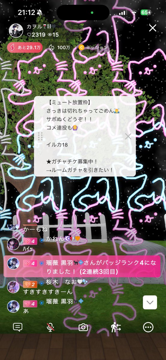 kaoru3001's tweet photo. サポサポ！！
のどちゃん、つぴちゃん、サポありがとう😊！！！
最近たくさん仲良くしてくれて嬉しい限り🥺
これからも引き続き仲良くしてねーーーーー！🥺 https://t.co/T66AF2OxCB