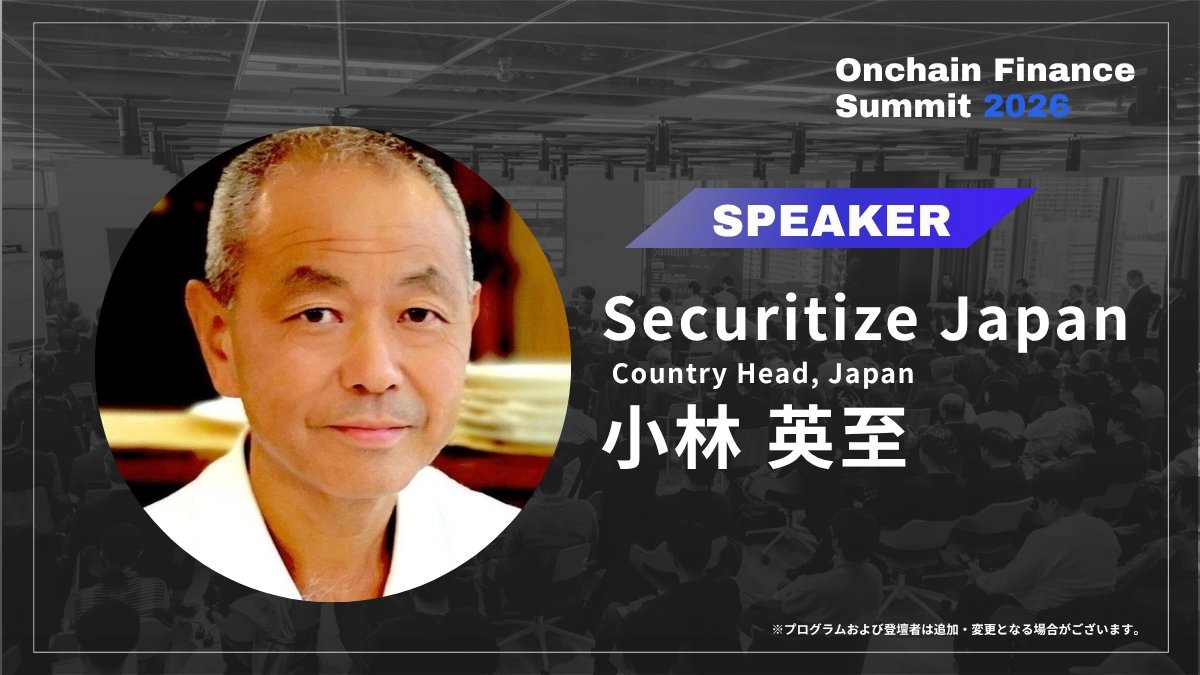PacificMeta_ja's tweet photo. 📣 Onchain Finance Summit 登壇者 第4弾公開

日本の大手金融機関と海外のリーディングプレイヤーが集結し、オンチェーン金融の現在地とこれからを議論するビジネスサミットです。

第4弾として、新たな登壇者を公開しました。
今後の追加情報も順次お知らせします。

▼イベント概要はスレッドへ▼ https://t.co/LqmLTAgdIK