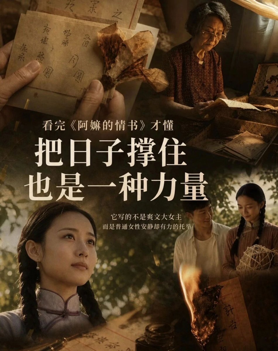 ynhbx1's tweet photo. 《给阿嬷的情书》—— 有情有义的中华风骨 https://t.co/6sxkfNasXw