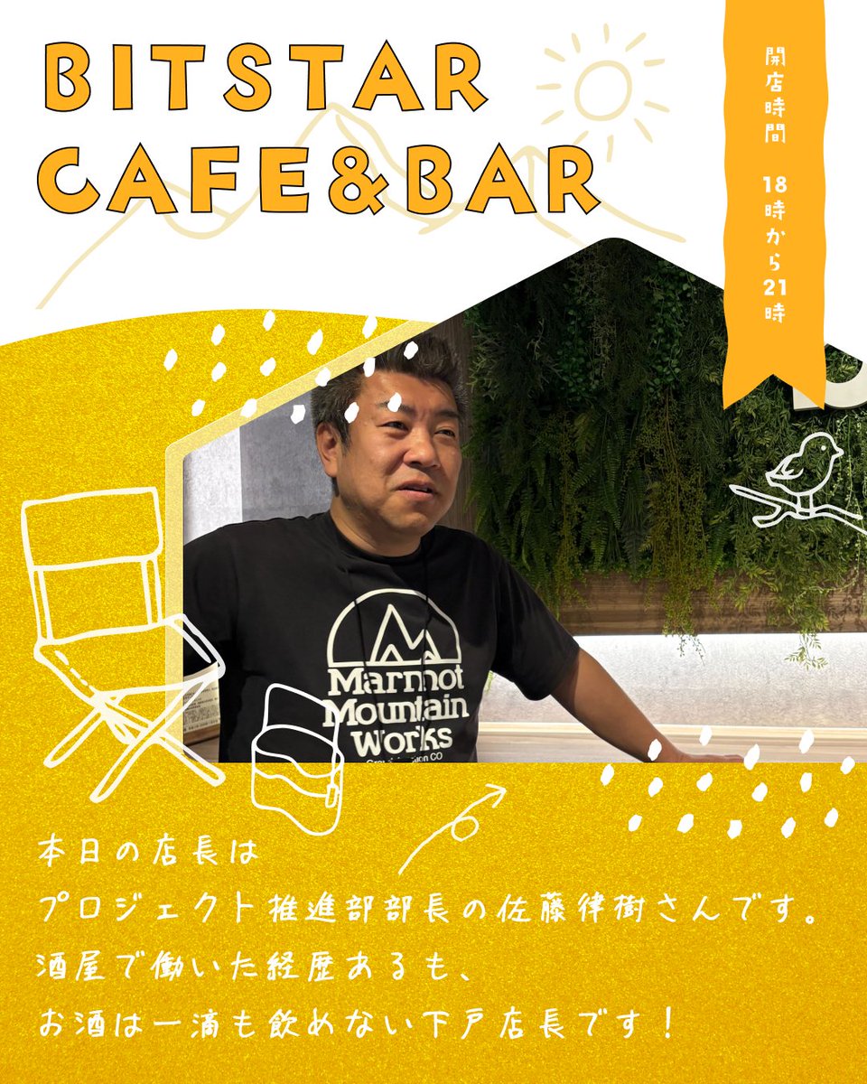 bitstar_jp tweet picture