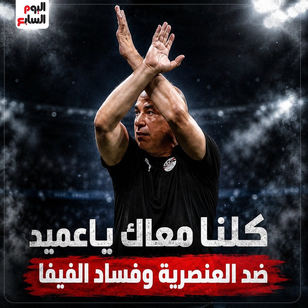 esmatelkadi's tweet photo. @FIFAcom @FIFAWorldCup https://t.co/PahnK70sYh