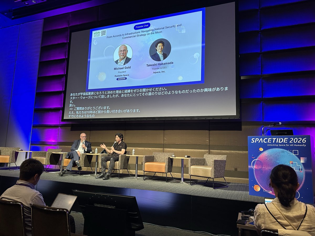 ispace tweet media