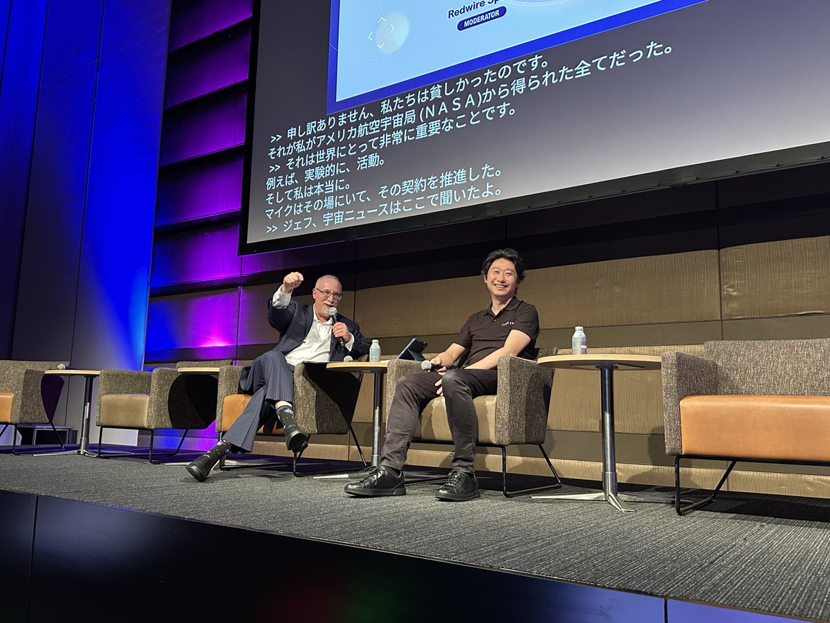 ispace tweet media
