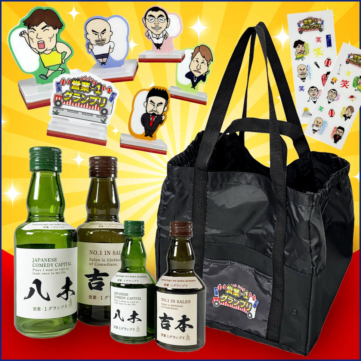 ［限定品8/8まで掲載］吉兆 本部はにわ 宮崎交通コラボ 公式】🚚ワッツの通販（ワッツオンライン🛒） on X: 