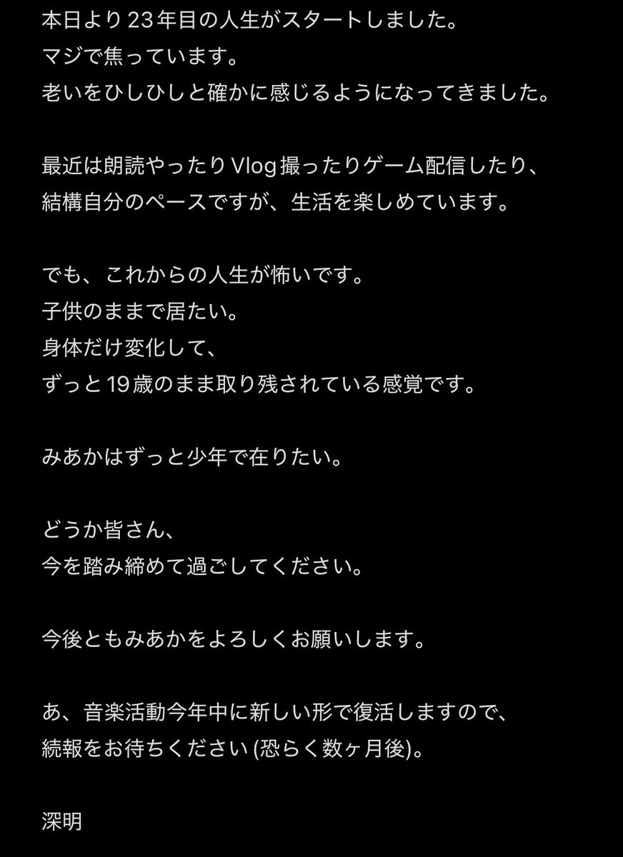 shimmering_ball's tweet photo. うまれた

今年のお気持ち表明です☺️
------------------ https://t.co/oI5VEVVyFN
